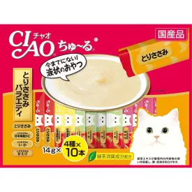 10% OFF: Ciao ChuRu Chicken Jumbo Mix Liquid Cat Treats 560g