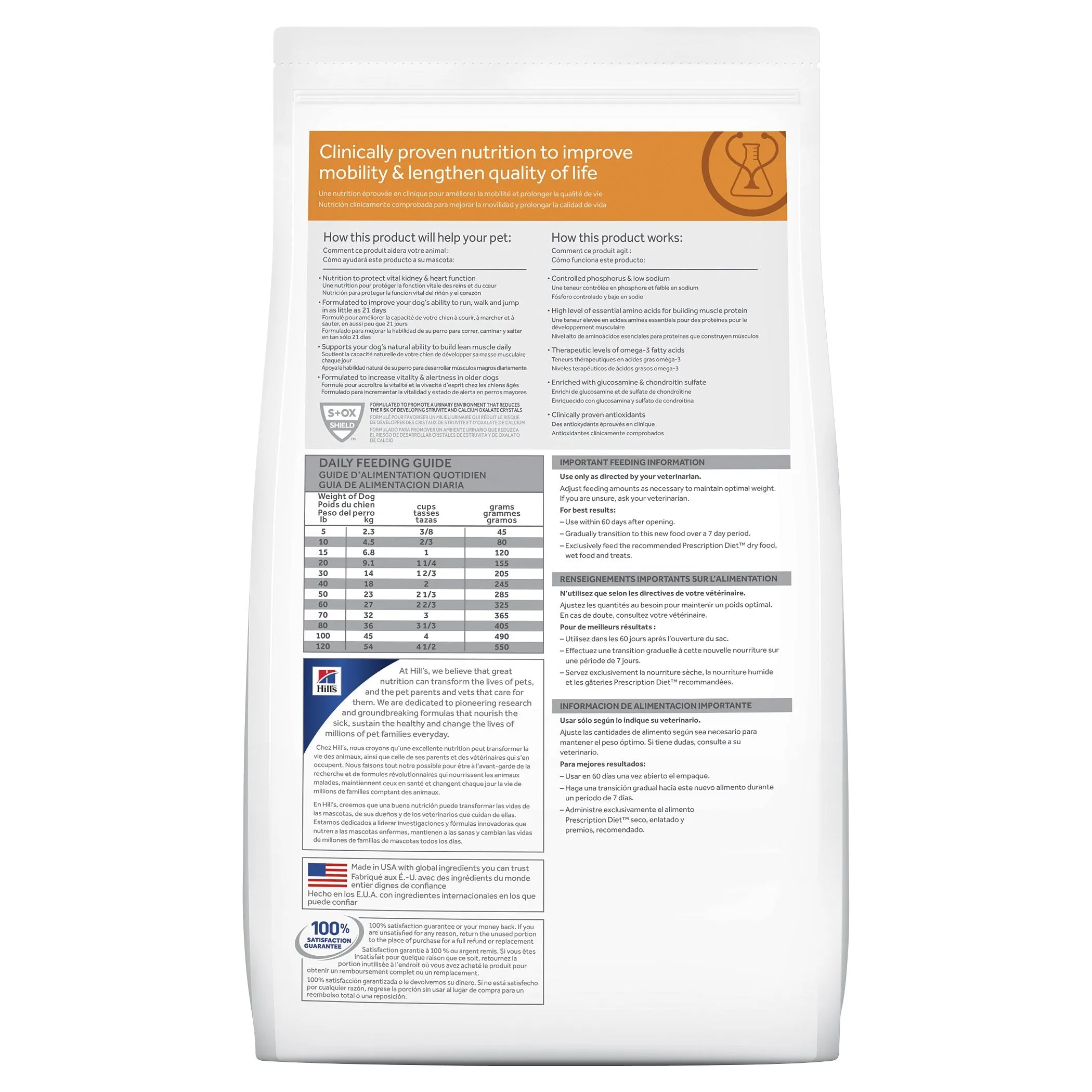 Hills Prescription Diet Dog k/d   Mobility Kidney and Joint Care Dry Food 8.48kg